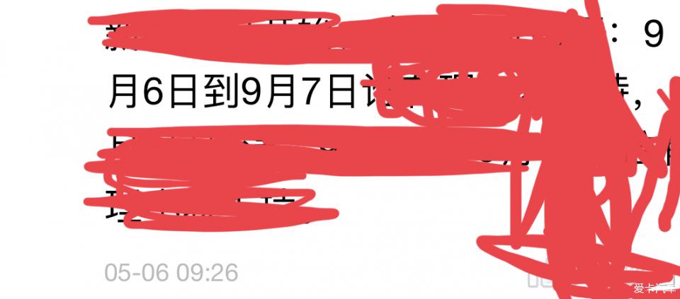 游戏专题 第41页