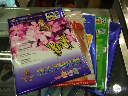 最新资讯 第37页