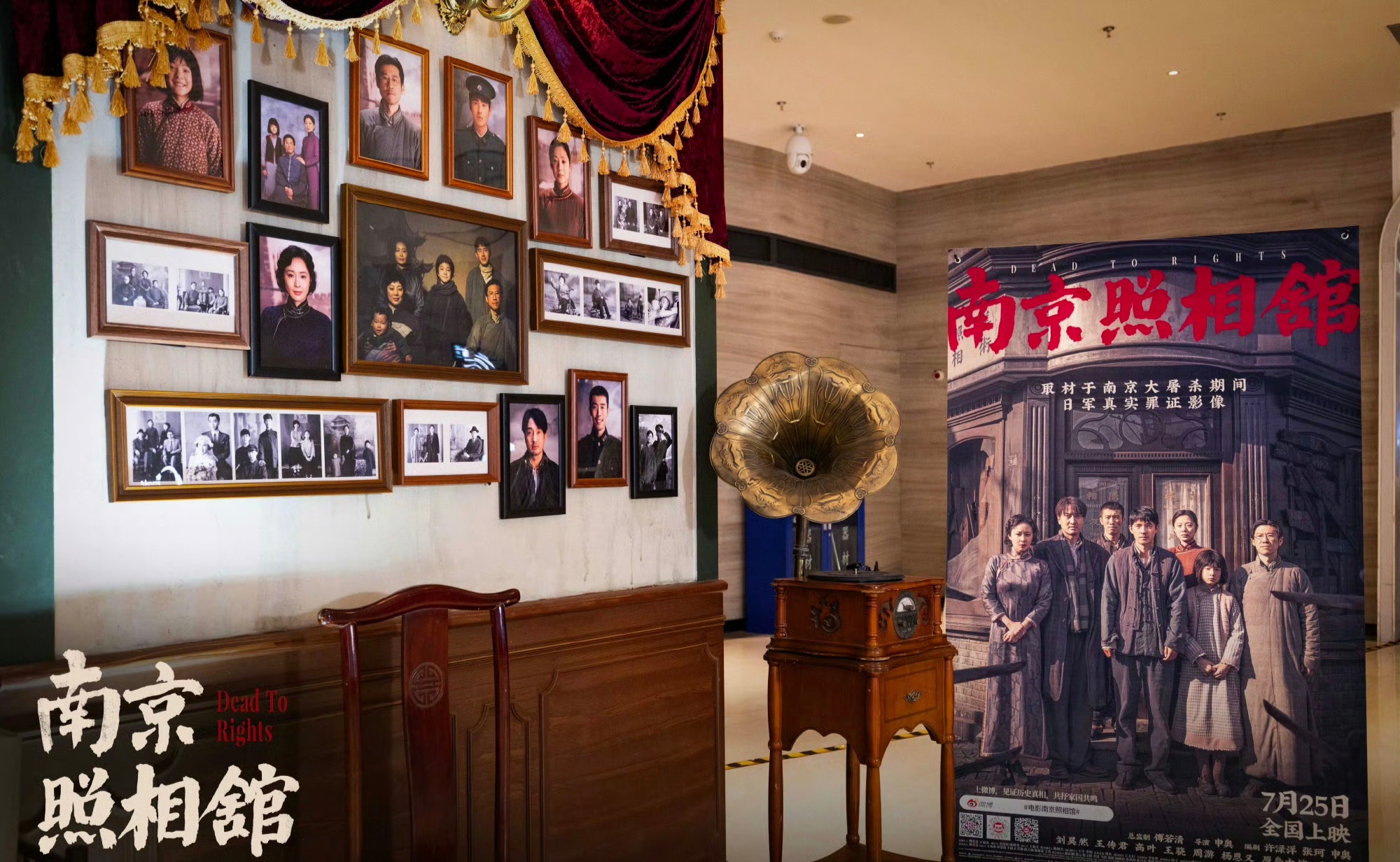 热点生活 第32页