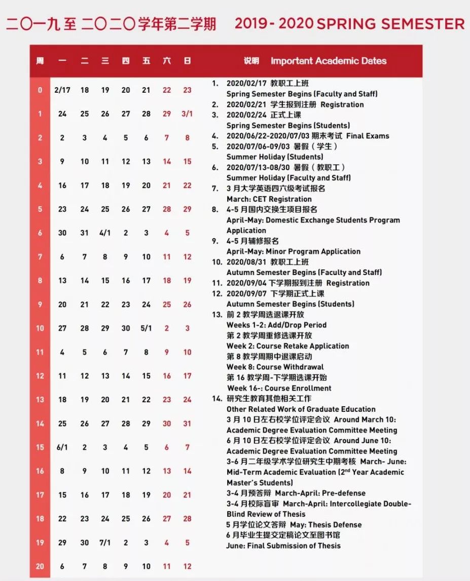 港澳新闻 第28页