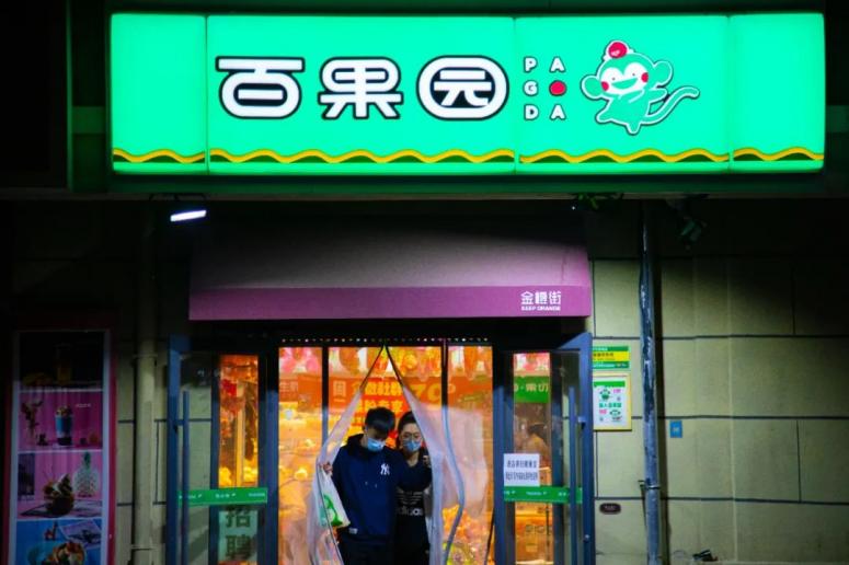 地方新闻 第27页