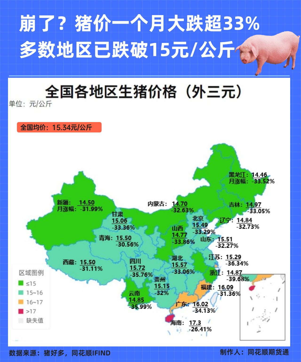 地方新闻 第18页