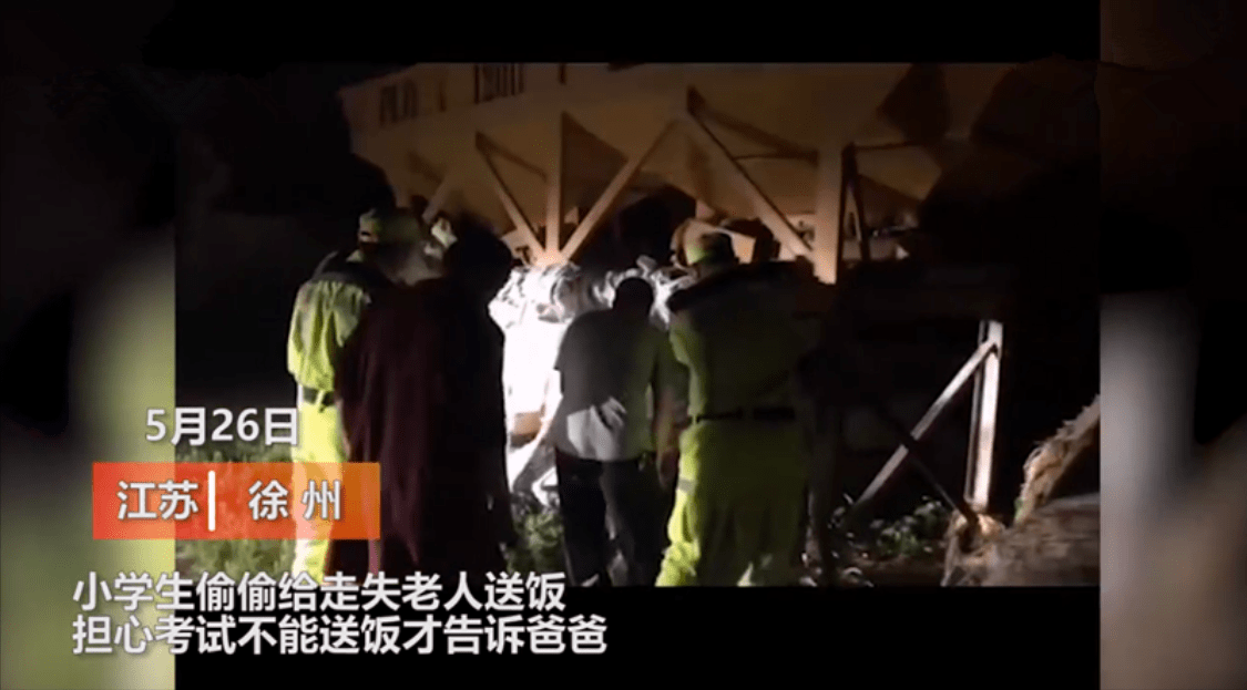 热点生活 第19页